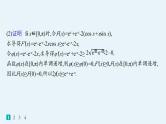 2025高考数学二轮复习-专题突破练5 利用导数证明问题【课件】
