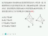2025高考数学二轮复习-专题突破练14 空间位置关系的判断与证明【课件】