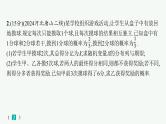 2025高考数学二轮复习-题型专项练10 中低档大题规范练(D)【课件】