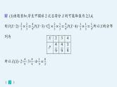 2025高考数学二轮复习-题型专项练10 中低档大题规范练(D)【课件】