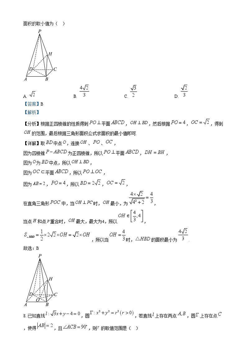 北京师范大学附属实验中学2024-2025学年高二上学期期末模拟数学试题  Word版含解析第3页