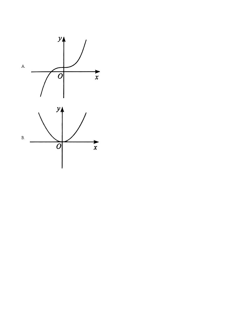 湖南省长沙市2025届高三上学期新高考适应性考试数学试题第2页