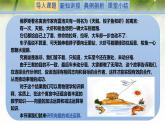 2.2.2向量的减法（同步课件）-2024-2025学年高一数学（北师大版2019必修第二册）