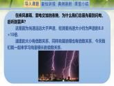 2.3.2向量的數(shù)乘與向量共線的關系（同步課件）-2024-2025學年高一數(shù)學（北師大版2019必修第二冊）