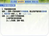2.4.1平面向量基本定理（同步课件）-2024-2025学年高一数学（北师大版2019必修第二册）