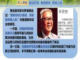 2.4.2平面向量及運(yùn)算的坐標(biāo)表示（同步課件）-2024-2025學(xué)年高一數(shù)學(xué)（北師大版2019必修第二冊(cè)）