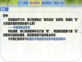 2.4.2平面向量及運(yùn)算的坐標(biāo)表示（同步課件）-2024-2025學(xué)年高一數(shù)學(xué)（北師大版2019必修第二冊(cè)）