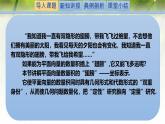 2.5.2&2.5.3向量數(shù)量積的坐標(biāo)表示及利用數(shù)量積計算長度與角度（同步課件）-2024-2025學(xué)年高一數(shù)學(xué)（北師大版2019必修第二冊）