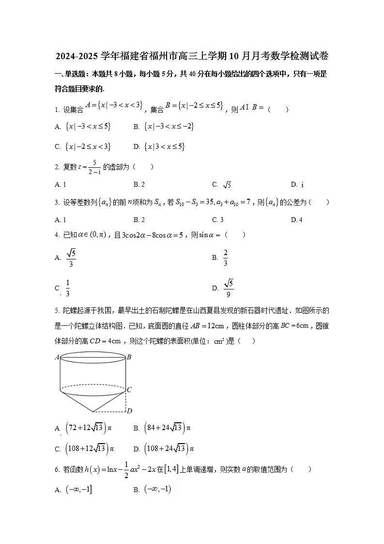 16690298第1页