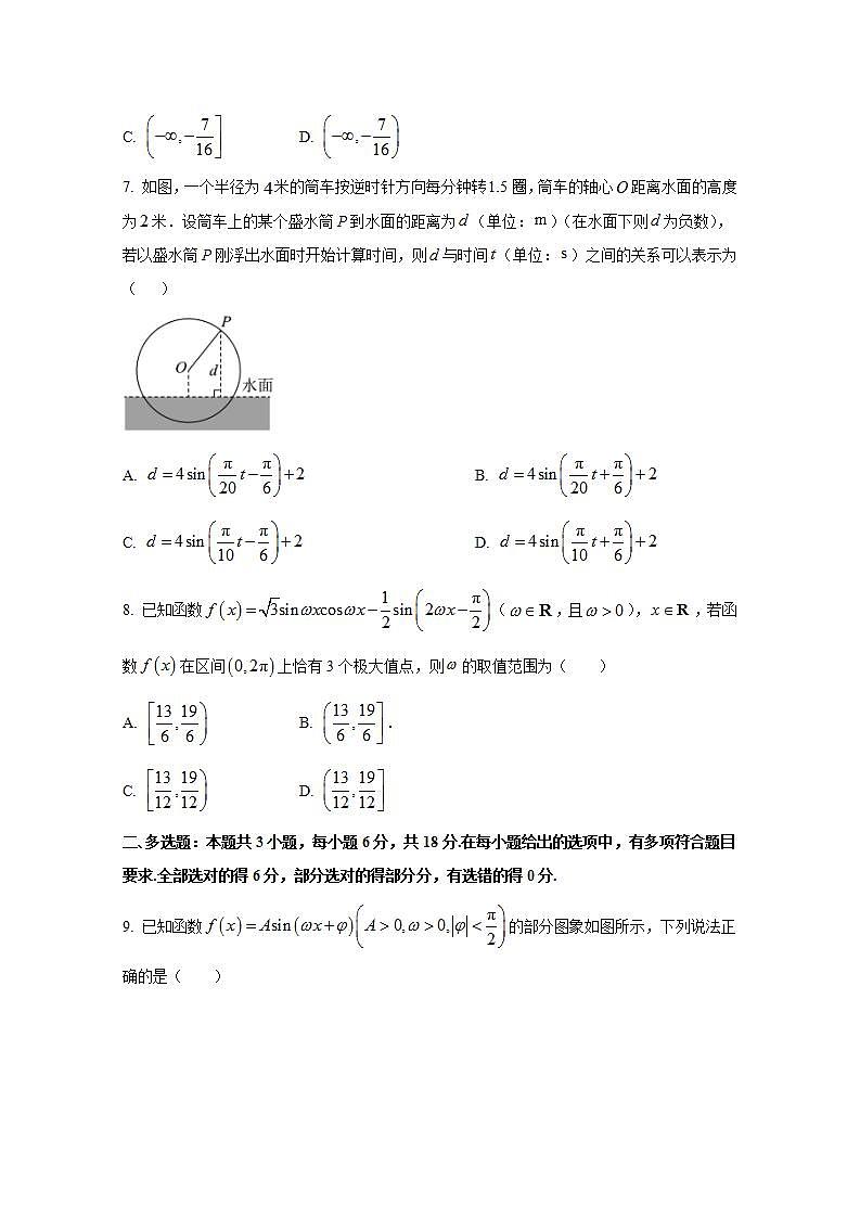 16690298第2页