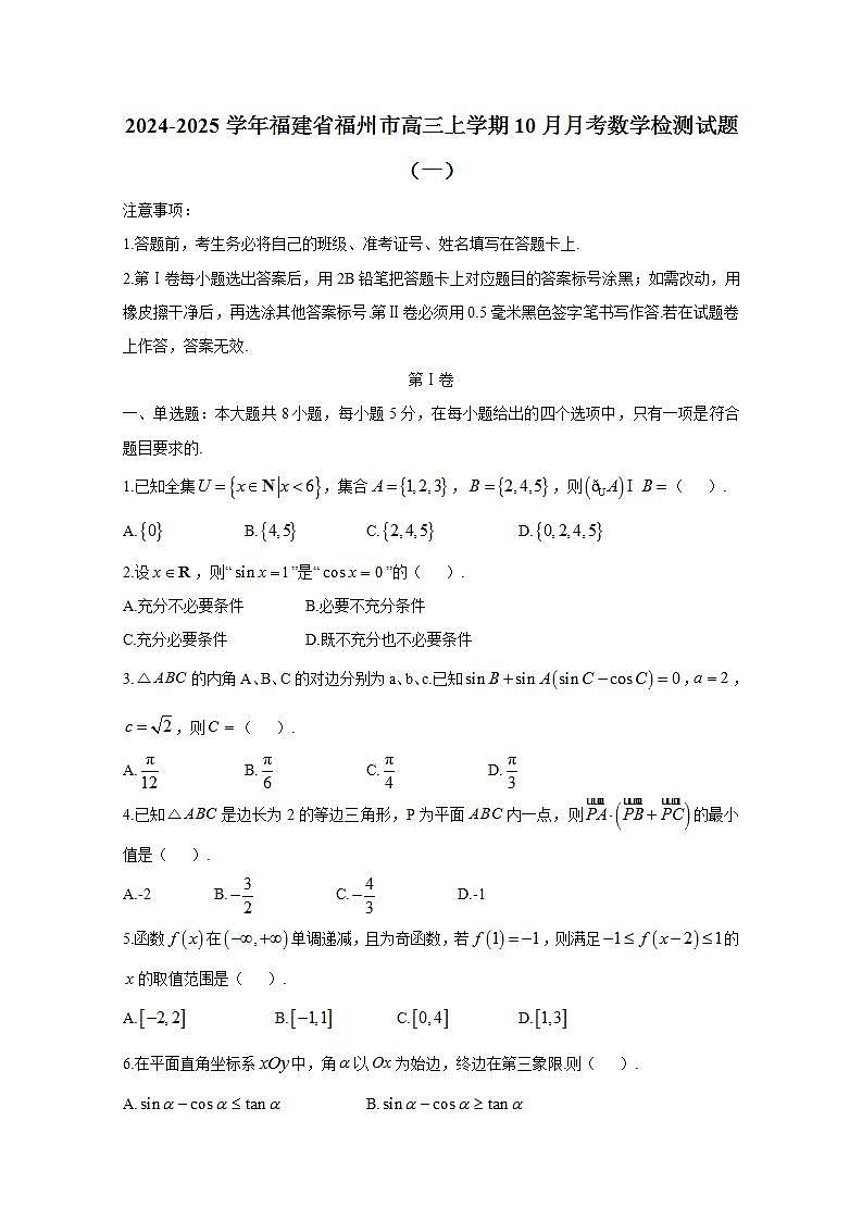16690299第1页