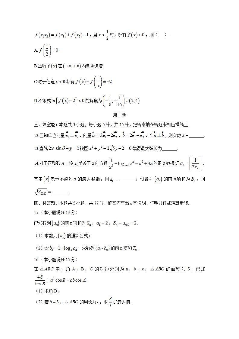 16690299第3页