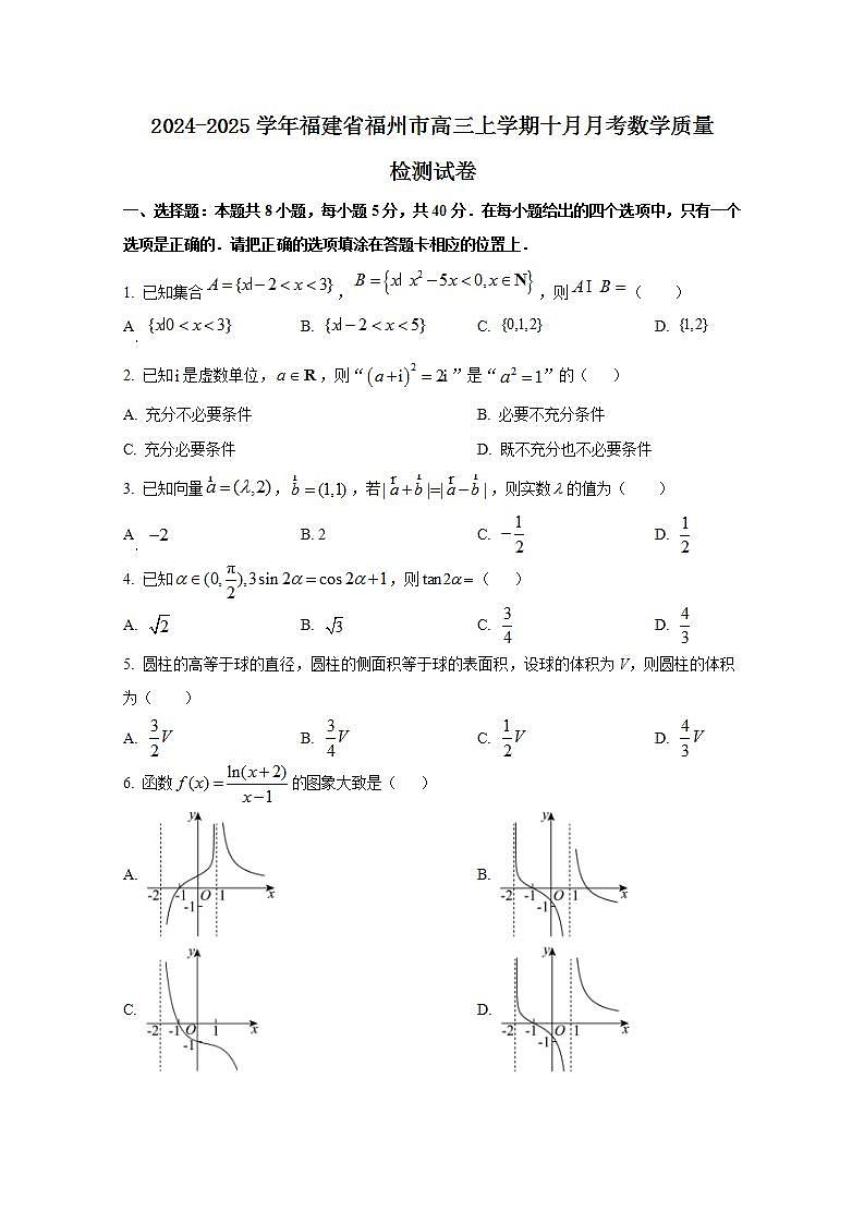 16690300第1页