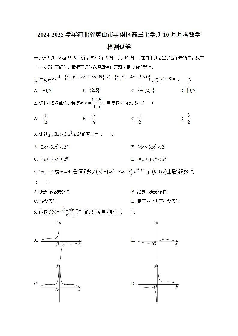 16690331第1页