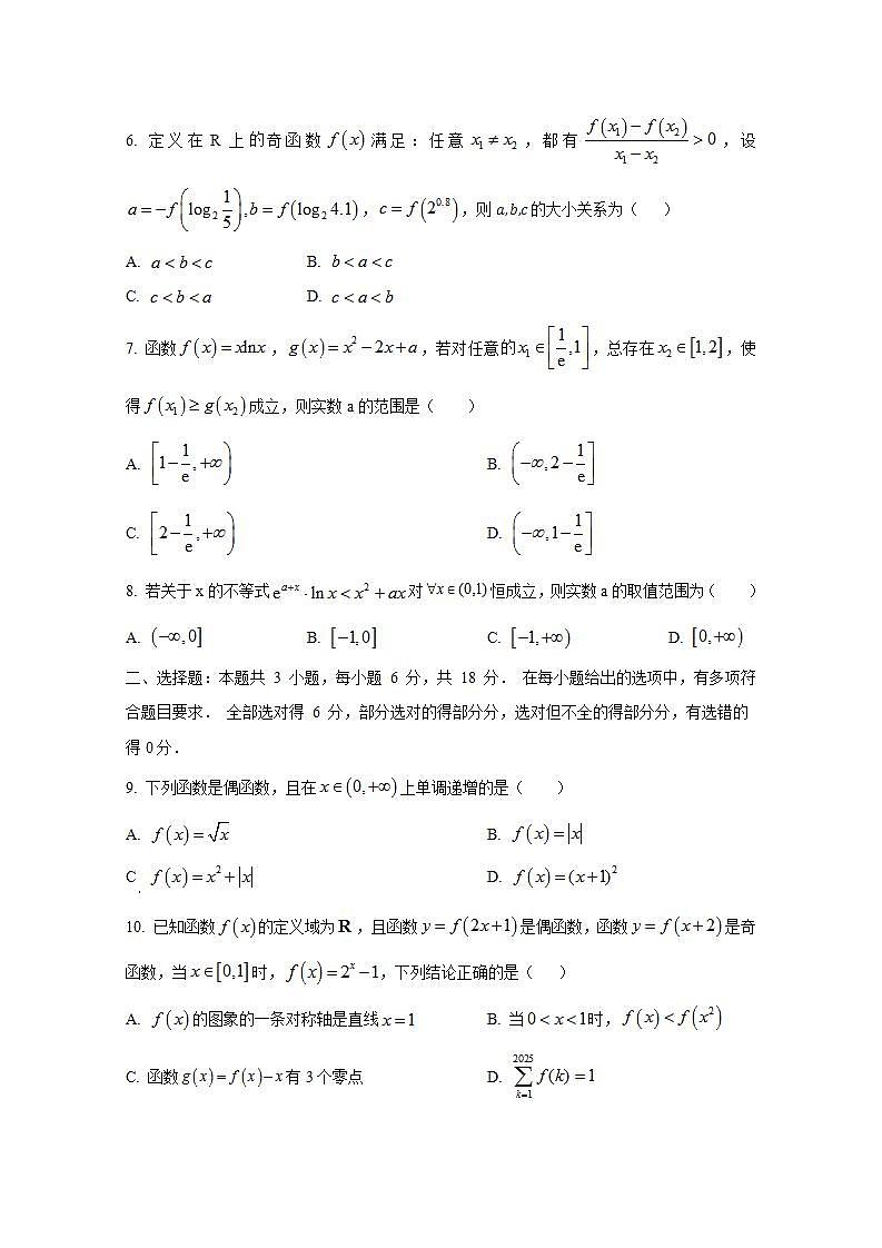 16690331第2页