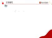 函数y＝Asin(ωx＋φ)的图象及应用3 课件-2025届高三数学一轮复习