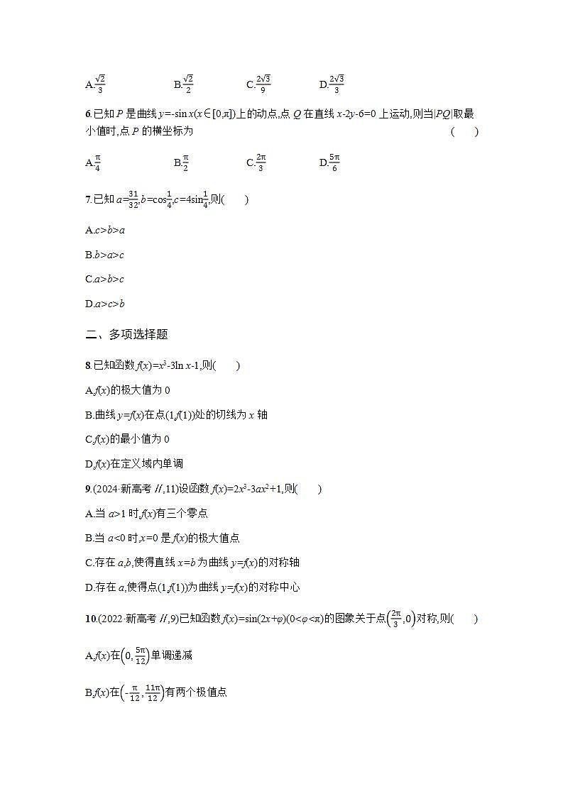 16697438第2页