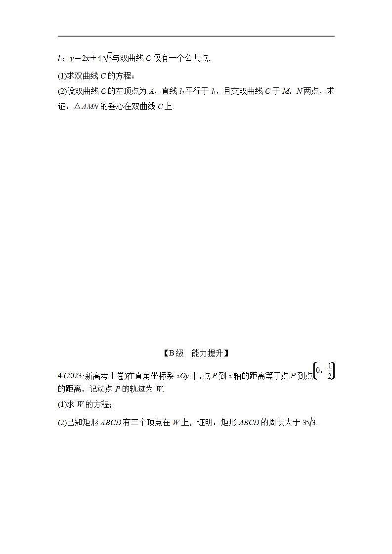 16697476第2页