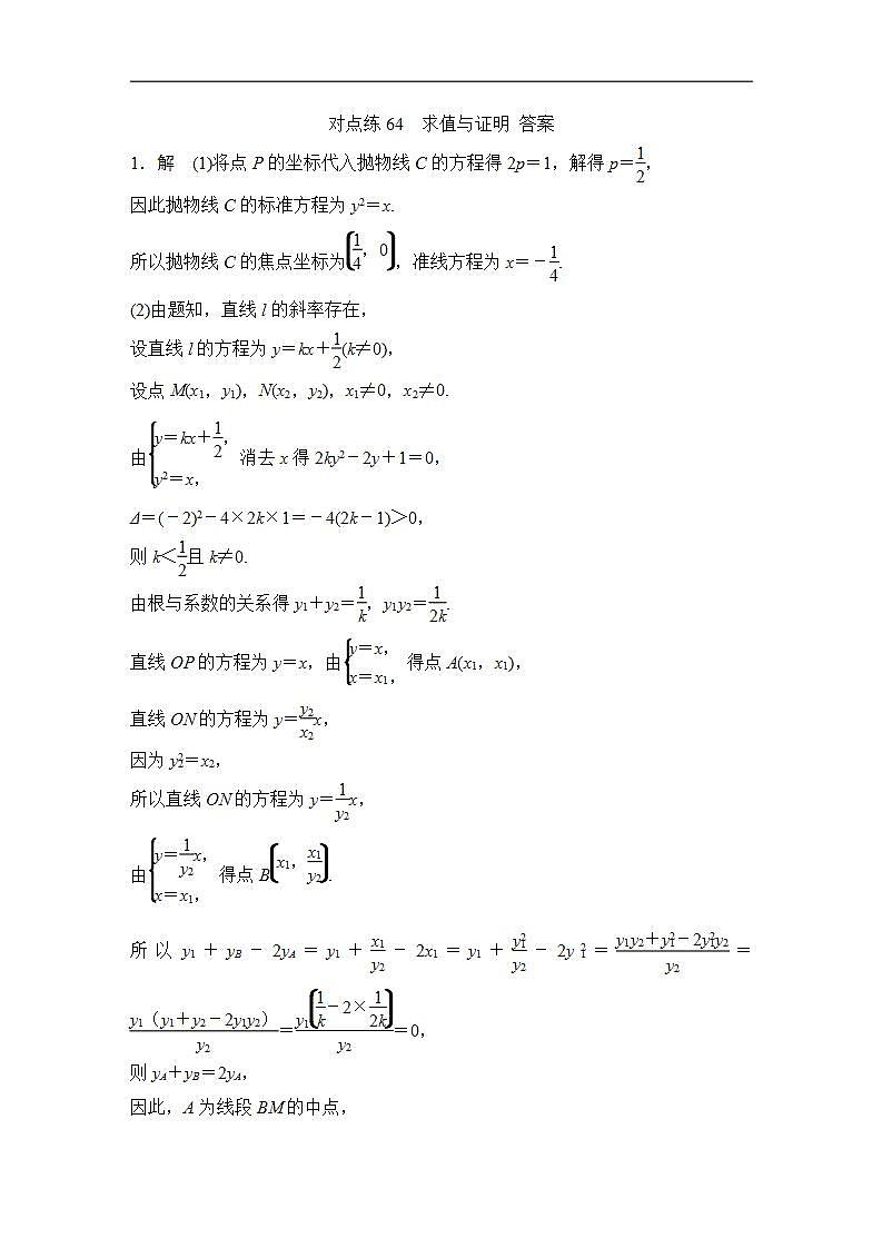 16697476第3页