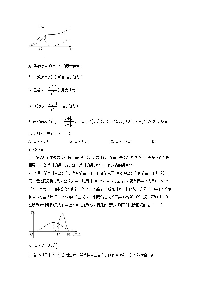 2024-2025学年四川省成都市高三上册10月数学阶段检测试题第2页