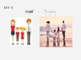 人教A版高中数学(选择性必修第三册)同步精品课件8.1.1  变量的相关关系