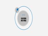 人教A版高中数学(选择性必修第三册)同步精品课件7.1.1条件概率