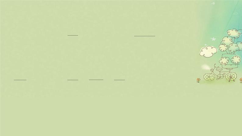 2025届高考数学二轮专题复习与测试第一部分板块突破篇板块六函数与导数提升点导数应用中的函数构造课件第4页