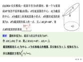2025高考数学一轮复习-几何法求距离及线面角、二面角【课件】