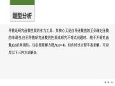 2025高考数学一轮复习-导函数的零点【课件】