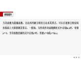 2025高考数学一轮复习-导函数的零点【课件】
