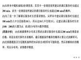 2025高考数学一轮复习-概率与其他知识的交汇【课件】
