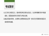 2025高考数学一轮复习7.4空间直线、平面的垂直【课件】