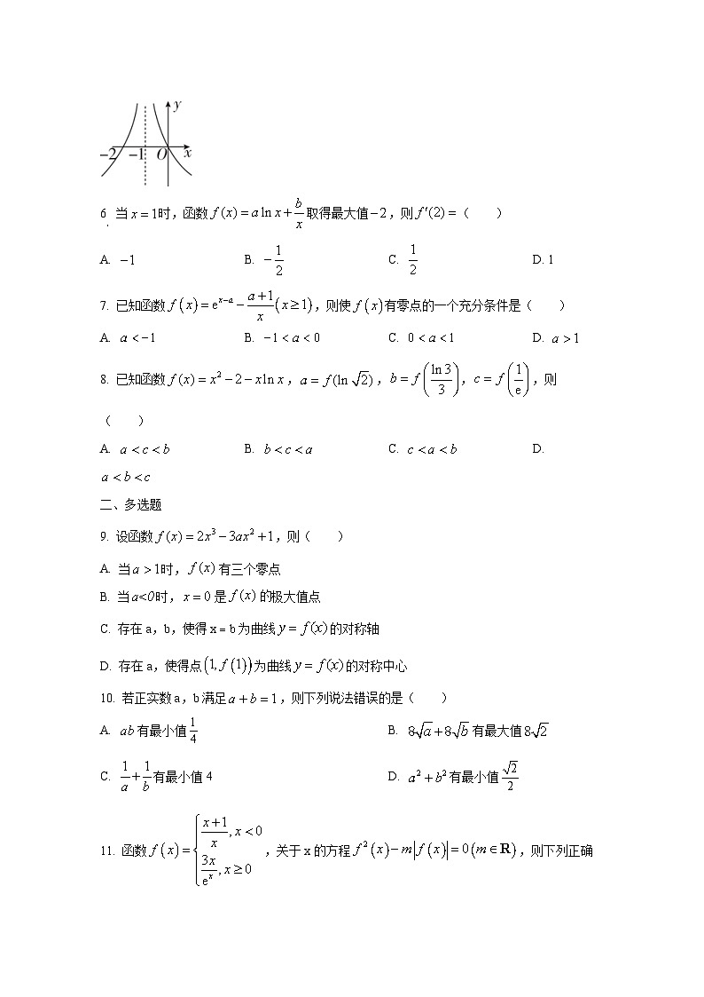 2024-2025学年山东省济宁市高三上学期10月月考数学检测试题第2页