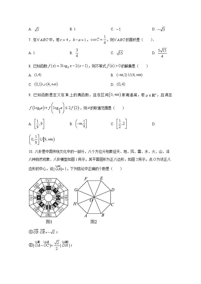 2024-2025学年北京市顺义区高三上册10月月考数学检测试题第2页