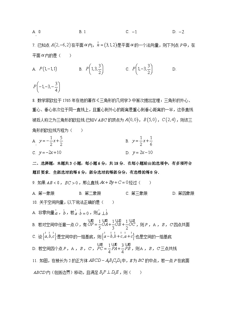 2024-2025学年福建省莆田市高二上册10月月考数学质量检测试卷第2页