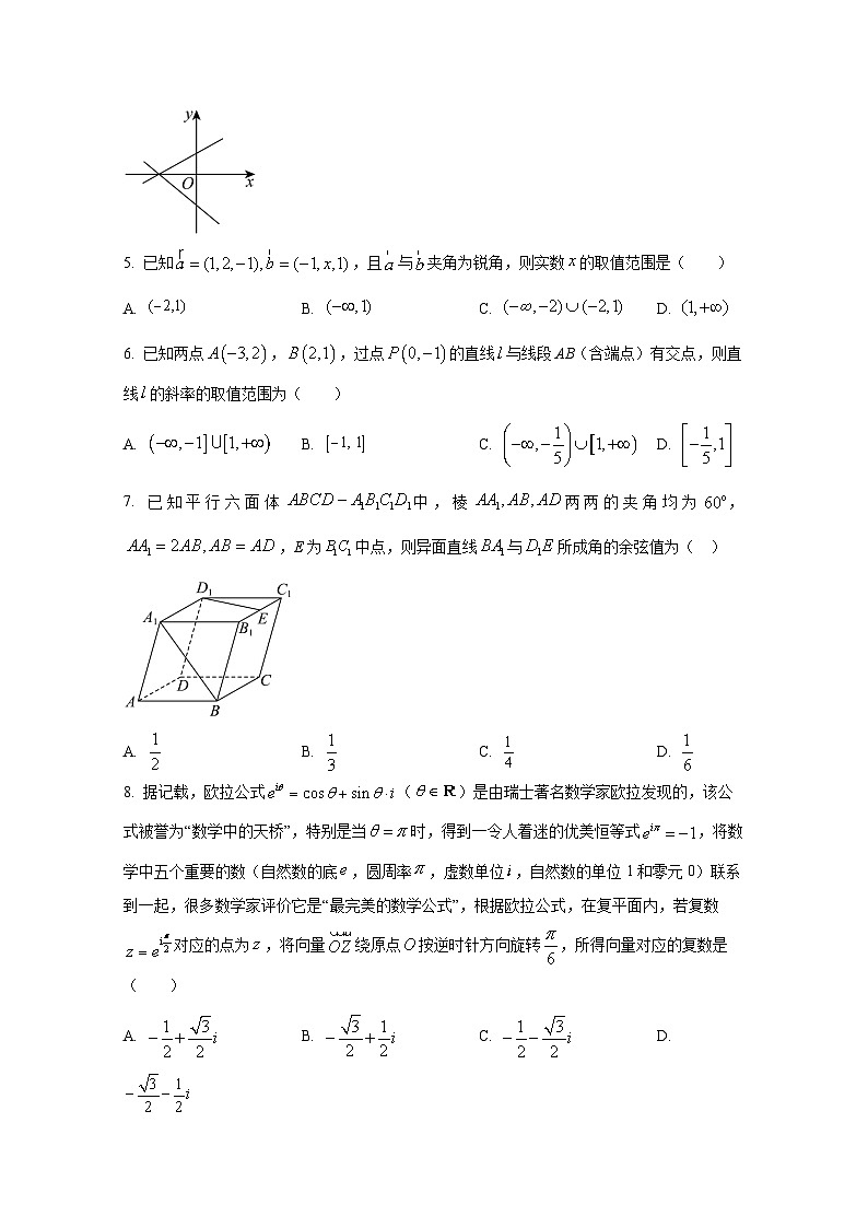 江苏省泰州市2024-2025学年高二上册10月月考数学质量检测试题第2页