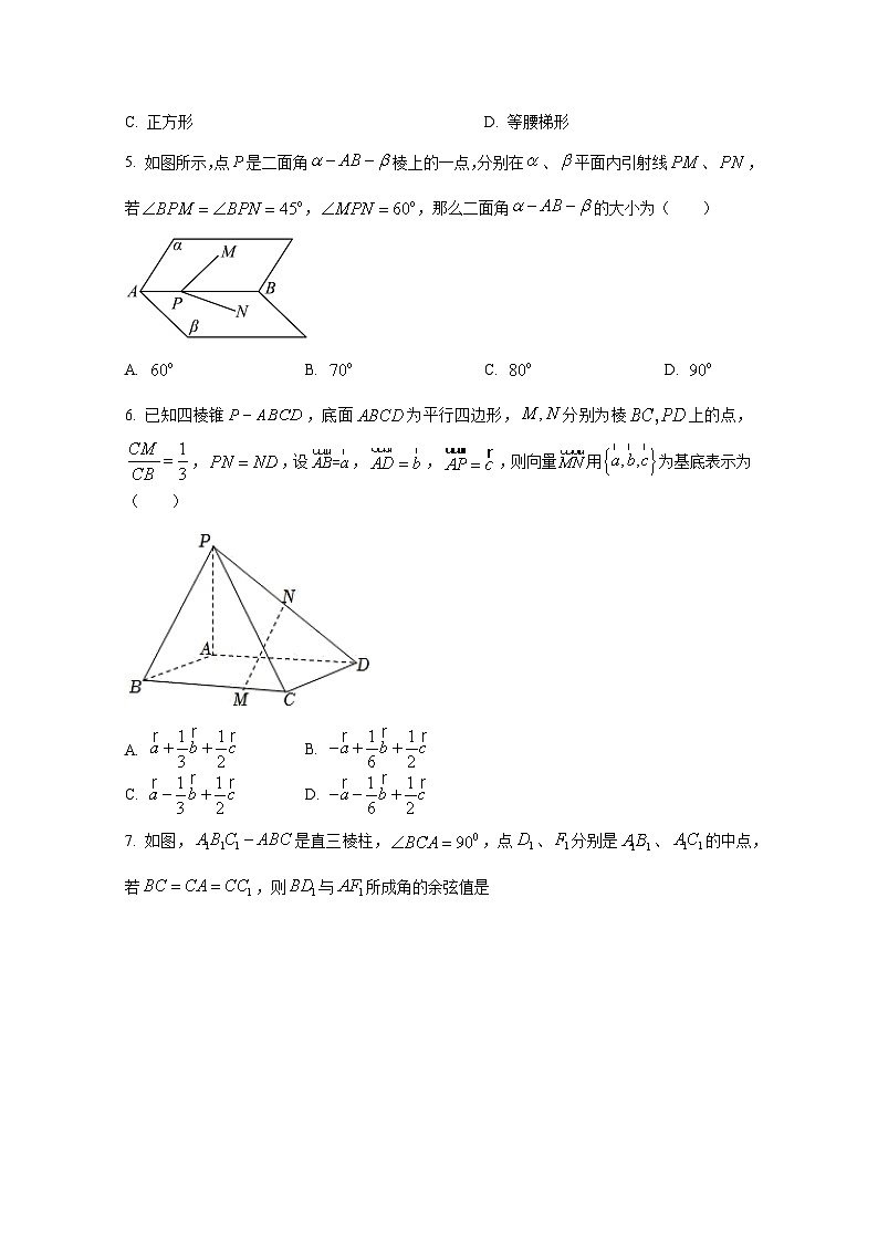 2024-2025学年山东省青州市高二上册9月月考数学学情检测试题（含解析）第2页