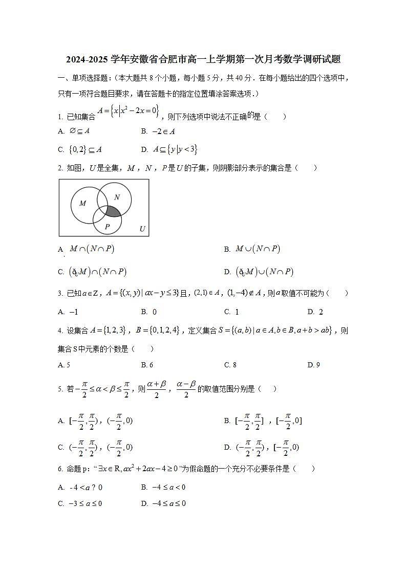 16749579第1页