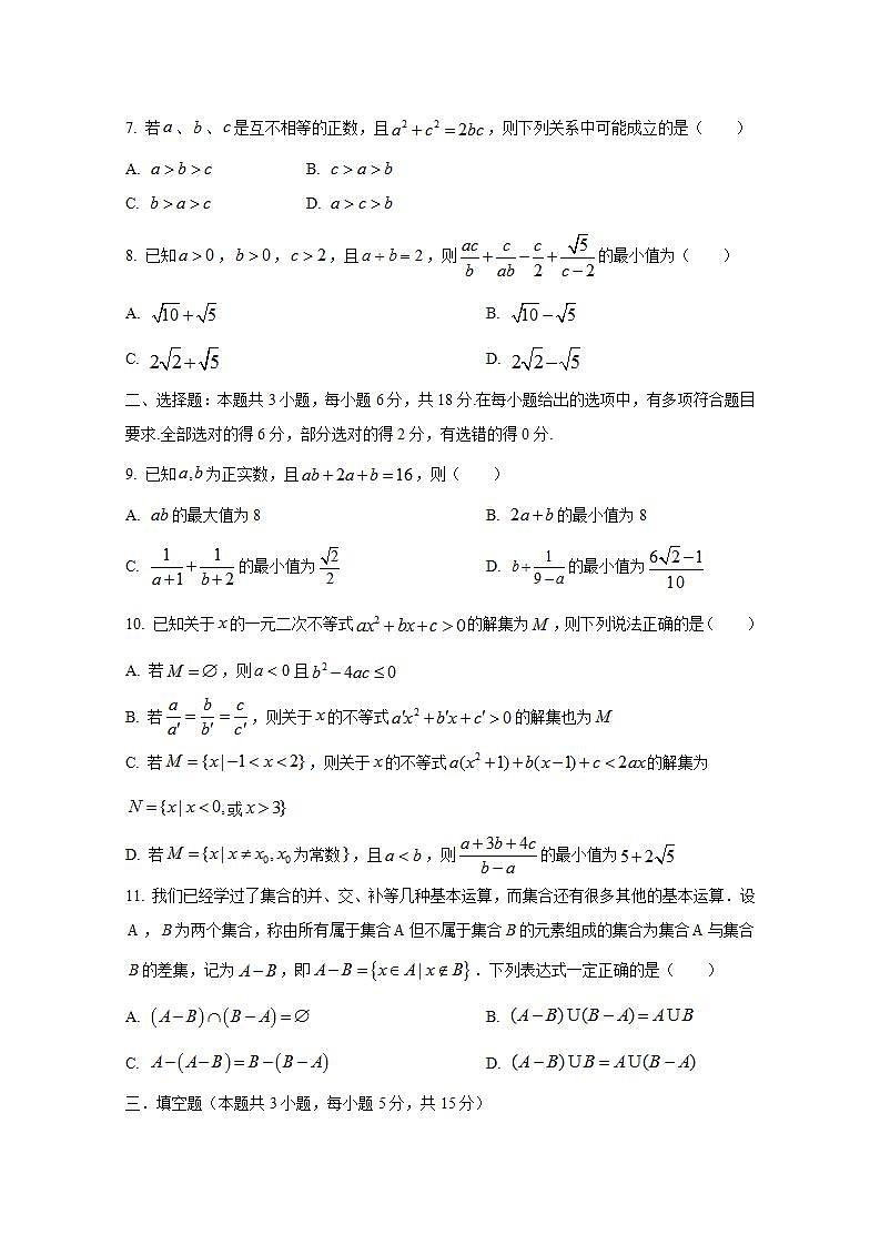 16749579第2页