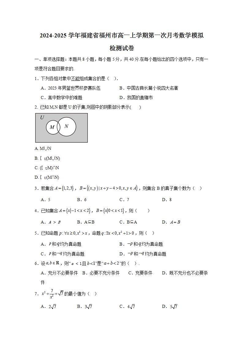 16749603第1页