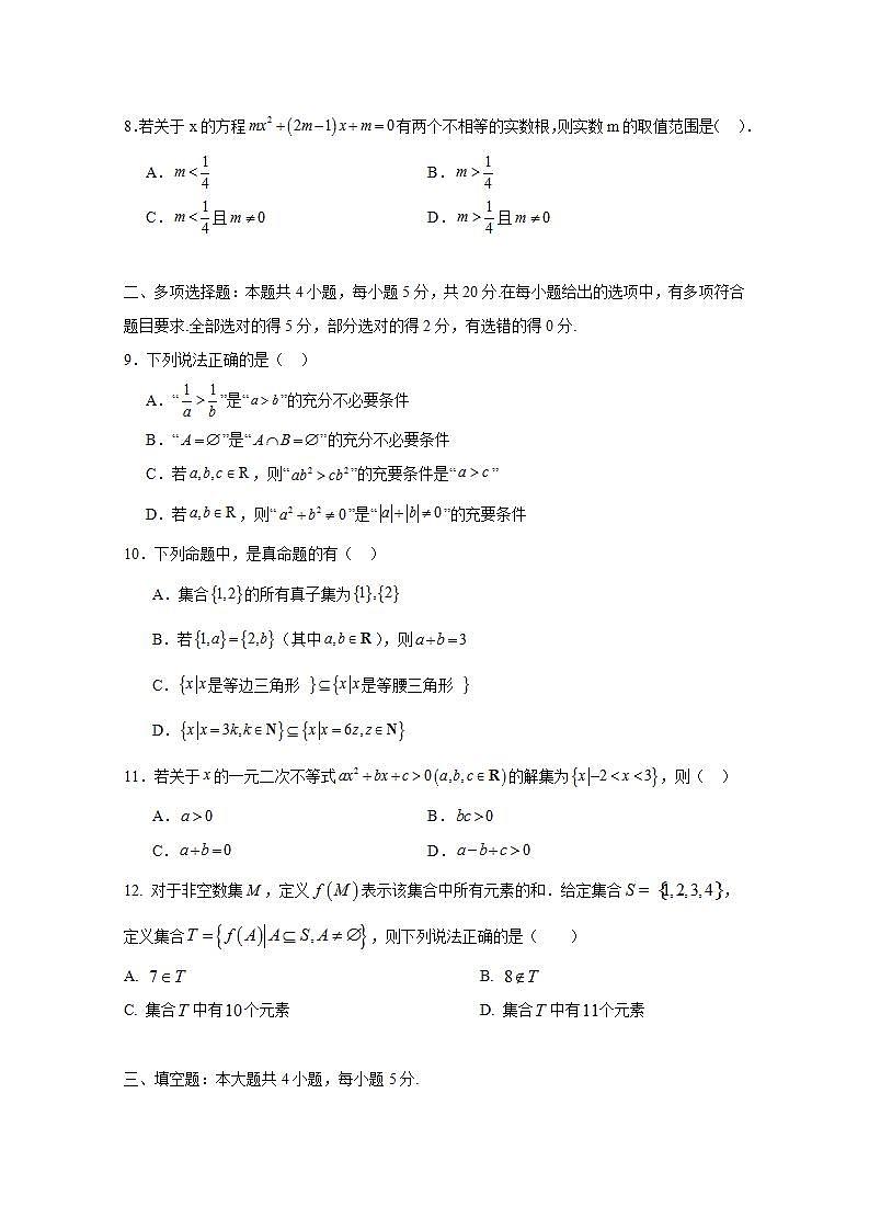 16749603第2页