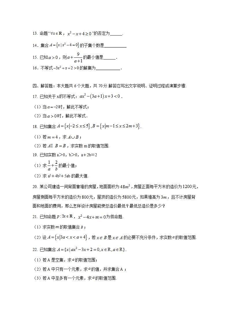 16749603第3页
