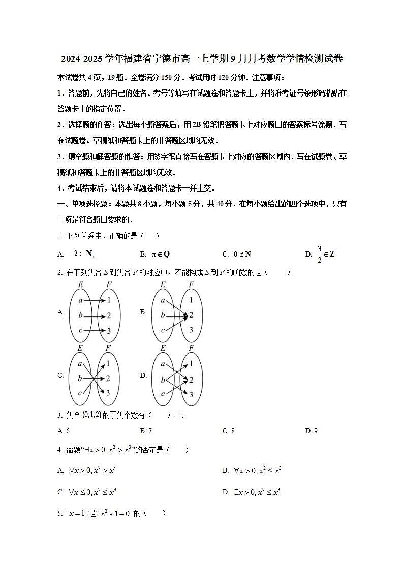 16749610第1页