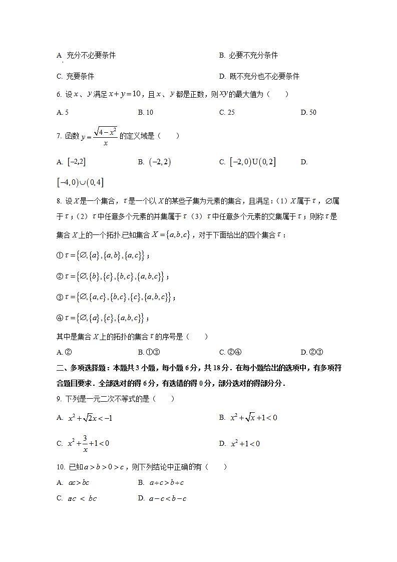 16749610第2页