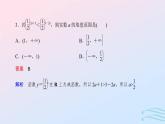 2024春新教材高中數(shù)學4.2.2指數(shù)函數(shù)的圖象和性質(zhì)第2課時指數(shù)函數(shù)及其性質(zhì)的應(yīng)用課件新人教A版必修第一冊