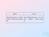 2024春新教材高中數(shù)學(xué)4.3.1對數(shù)的概念課件新人教A版必修第一冊
