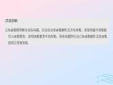2024春新教材高中數(shù)學4.5.3函數(shù)模型的應用課件新人教A版必修第一冊
