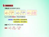 2024春新教材高中數(shù)學(xué)5.5.2簡(jiǎn)單的三角恒等變換課件新人教A版必修第一冊(cè)