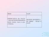 2024春新教材高中數(shù)學(xué)5.5.2簡(jiǎn)單的三角恒等變換課件新人教A版必修第一冊(cè)