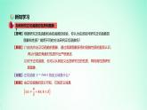 2024春新教材高中數學5.4.3正切函數的性質與圖象課件新人教A版必修第一冊